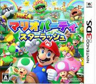 3DSスターラッシュ